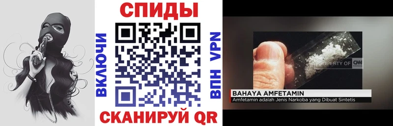 АМФЕТАМИН Розовый  Купить где  Серафимович 