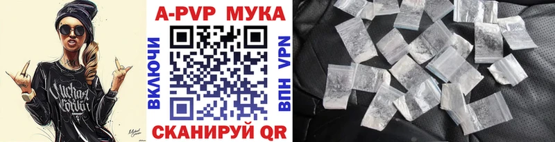Купить где  Серафимович  Альфа ПВП мука 