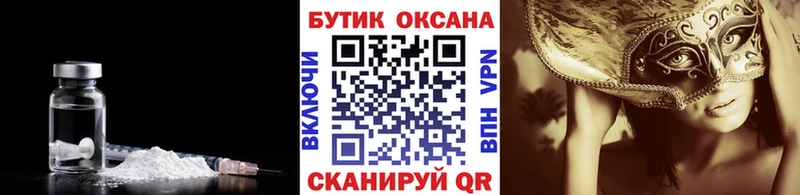 Купить закладки  Серафимович  БУТИРАТ 99% 