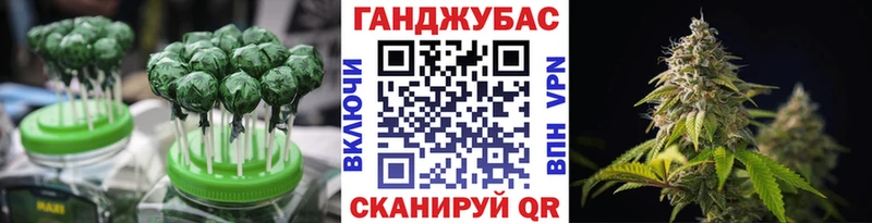 Купить  Серафимович  Еда ТГК конопля 