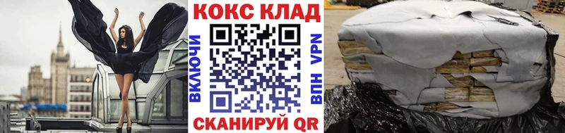 Купить закладки  Серафимович  КОКАИН Эквадор 