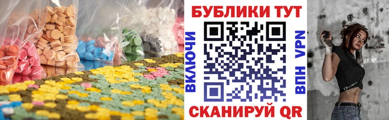 Экстази Punisher  Купить  Серафимович 