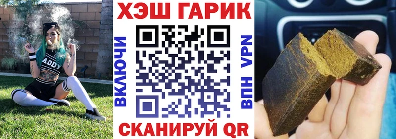 ГАШИШ убойный  Купить  Серафимович 