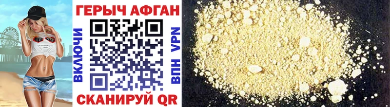 Купить закладки  Серафимович  Героин Heroin 