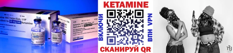 Кетамин VHQ  Купить где  Серафимович 