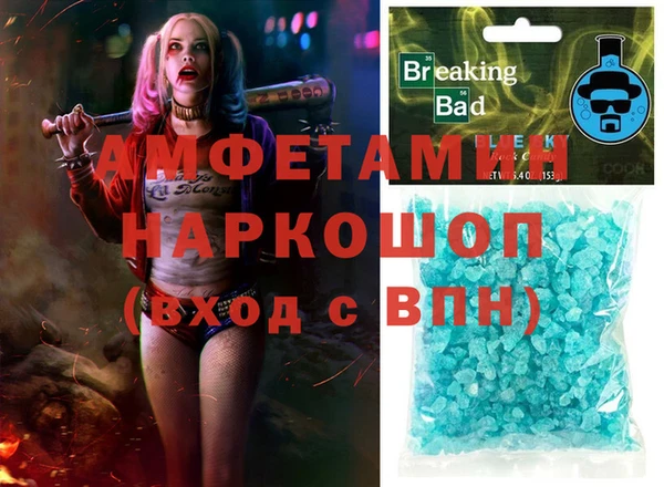 тгк Лихославль