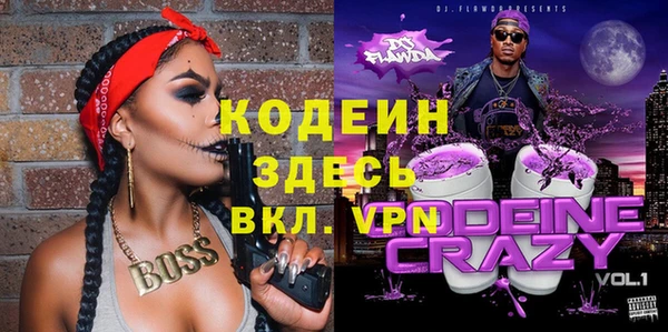 дживик Лиски