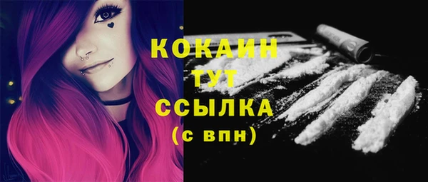 тгк Лихославль