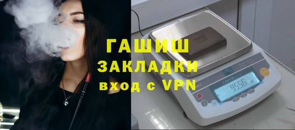 тгк Лихославль