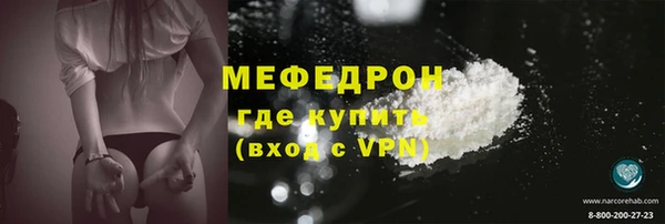 тгк Лихославль