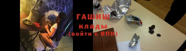 герыч Магас