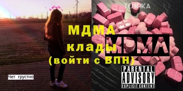 тгк Лихославль
