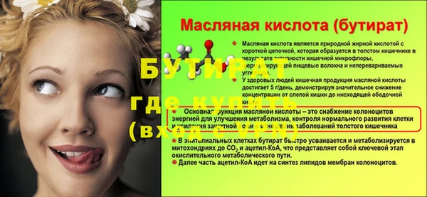 тгк Лихославль