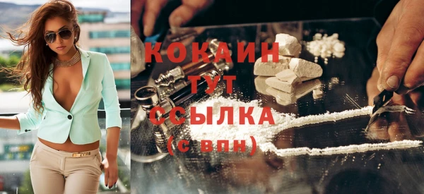 тгк Лихославль