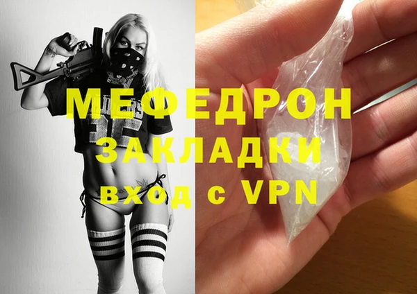 тгк Лихославль