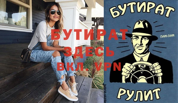 тгк Лихославль