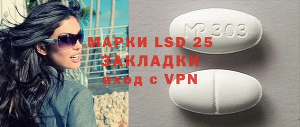 тгк Лихославль