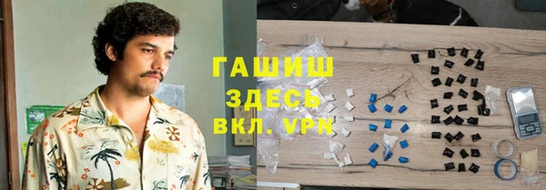 тгк Лихославль