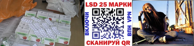 Купить где  Серафимович  LSD-25 экстази ecstasy 