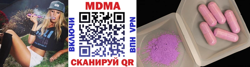 МДМА кристаллы  Купить закладки  Серафимович 