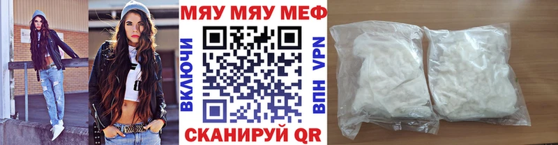 Купить закладки  Серафимович  МЯУ-МЯУ VHQ 