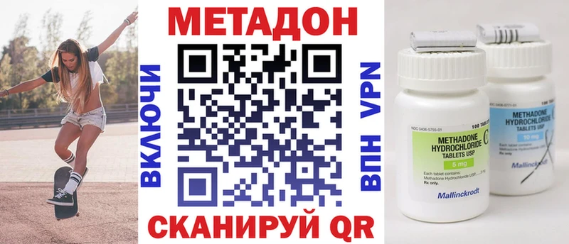 Купить  Серафимович  Метадон белоснежный 
