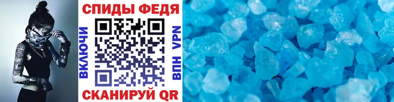 Купить закладки  Серафимович  Метамфетамин витя 