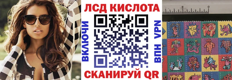 Купить закладки  Серафимович  Марки 25I-NBOMe 1,8мг 