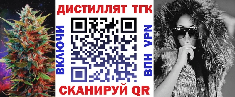 Купить  Серафимович  ТГК жижа 